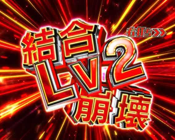ゴッドイーター199 神バトルRUSH RAGE BURST