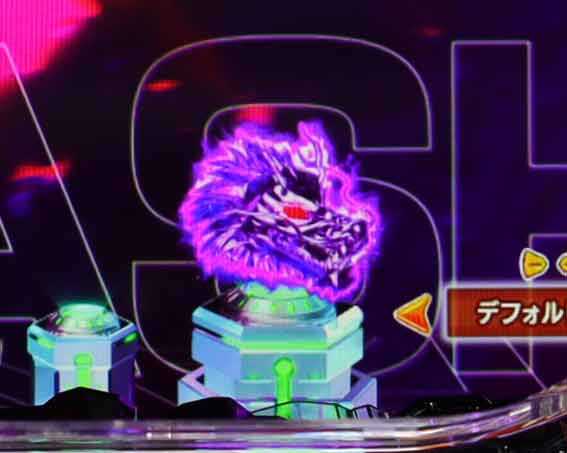 源外伝 保留変化