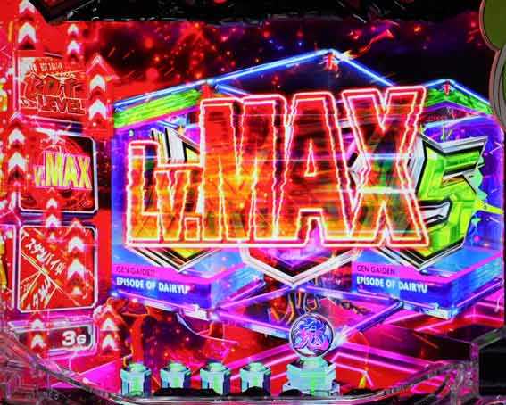 源外伝 BDTレベル