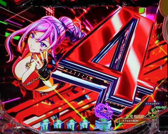 源外伝 カウントアップ予告