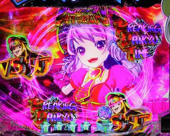 源外伝 凪発展煽り