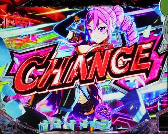 リーチライン予告