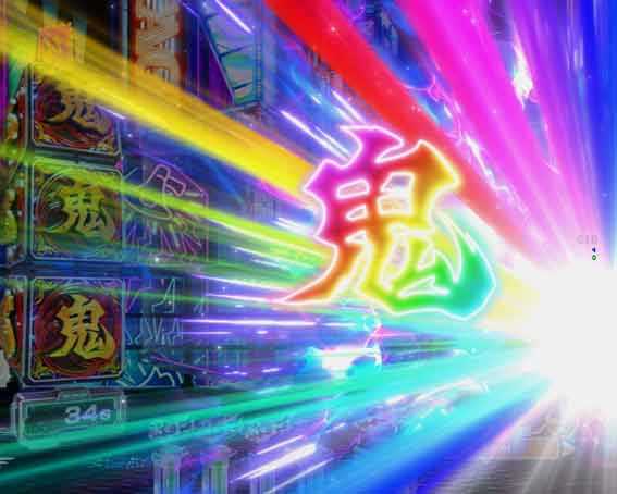 源外伝 鬼ランプ予告