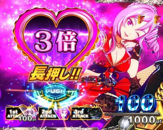 源外伝 鬼頭家ATTACK