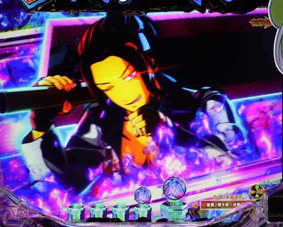 源外伝 敵カットイン