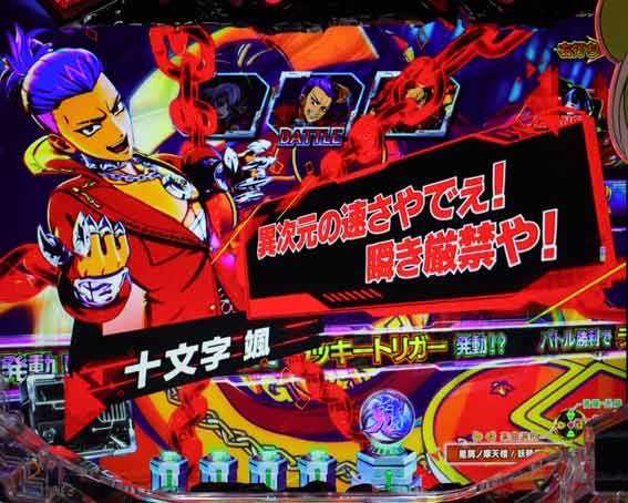 源外伝 会話予告