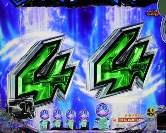 源外伝 テンパイ煽り予告