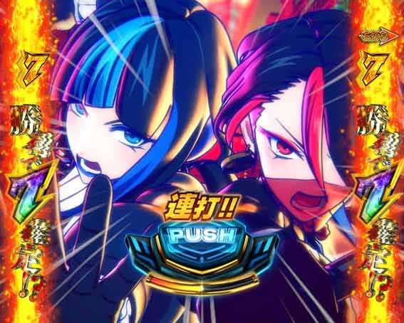 源外伝 EXTRA BATTLE