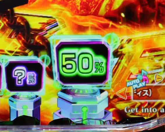 源外伝 モニター