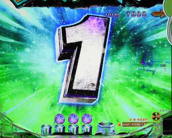 源外伝 カウントダウン予告