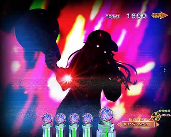 源外伝 メア登場煽り