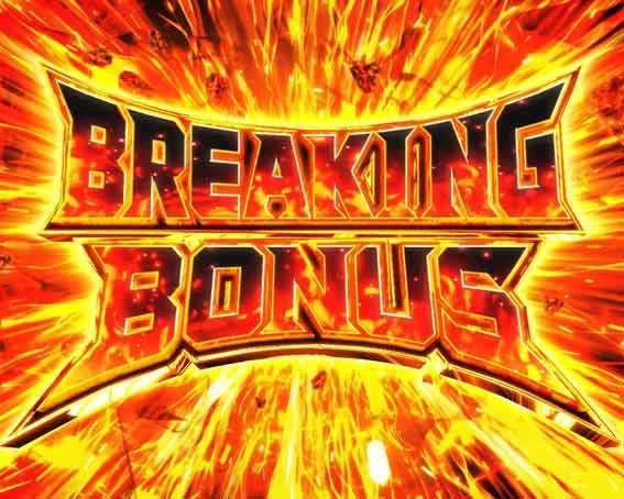 源外伝 BREAKING BONUS