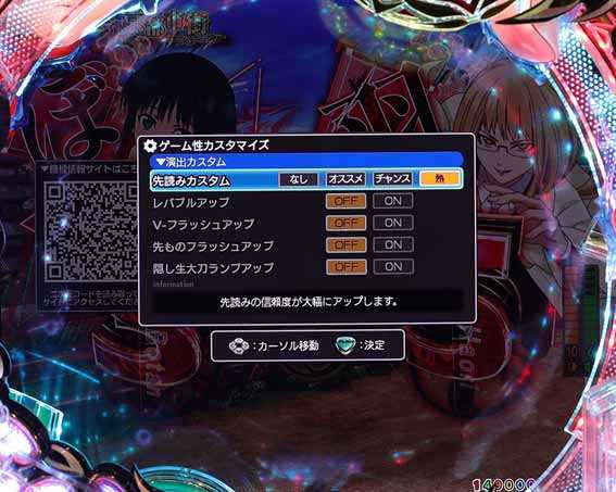 もののがたり カスタム