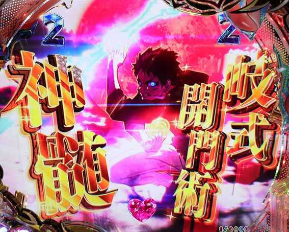 もののがたり 付喪神バトルSP