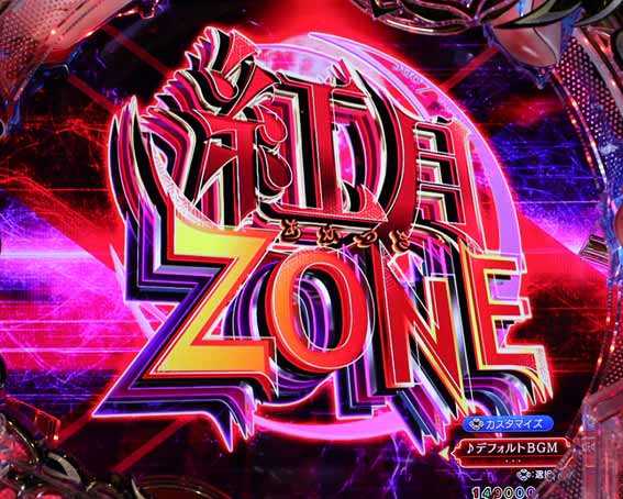 もののがたり 紅月ゾーン