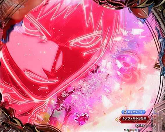 もののがたり 兵馬フラッシュ予告