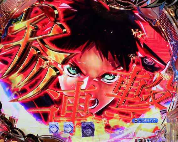 もののがたり 引手連続予告