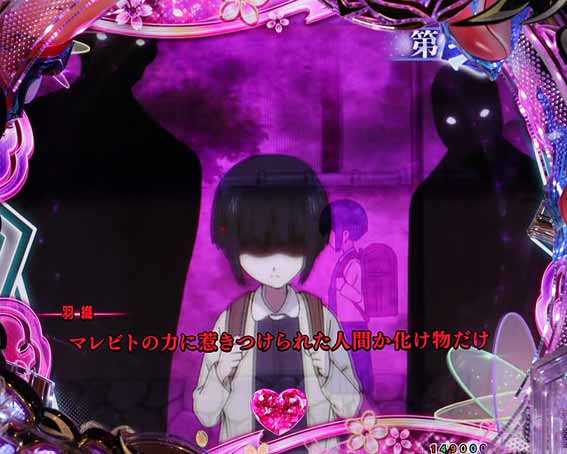 もののがたり ぼたん回想連続予告