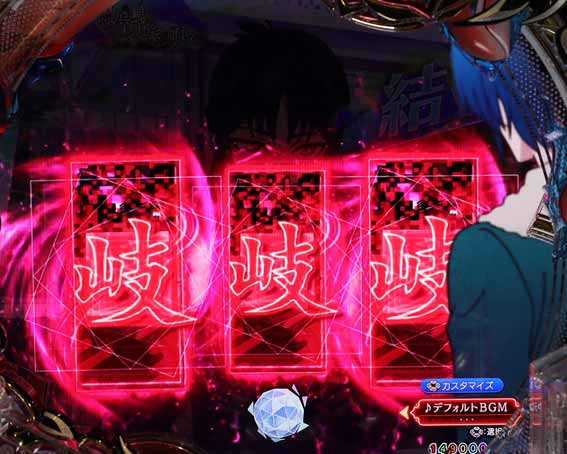 もののがたり 図柄封印予告