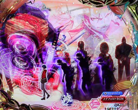 もののがたり 付喪神つきまとい予告