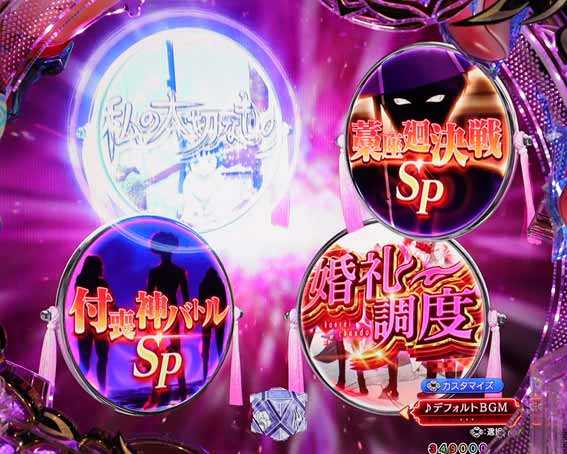 もののがたり 鏡予告