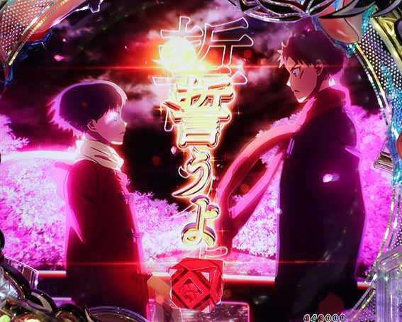 もののがたり 誓い予告