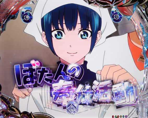 もののがたり イベントリーチ