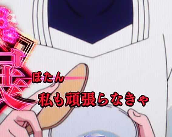 もののがたり 赤テロップ