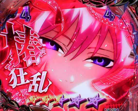 もののがたり 赤タイトル