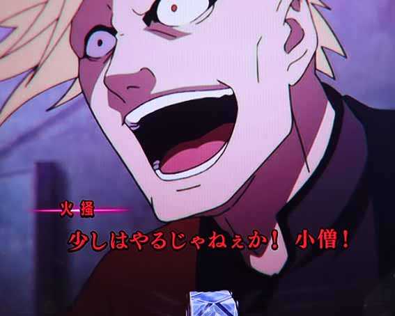 もののがたり 赤文字