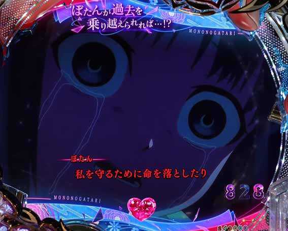 もののがたり エピソードリーチ