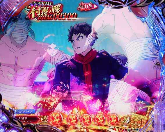 もののがたり 兵馬モード