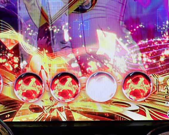 もののがたり 点滅