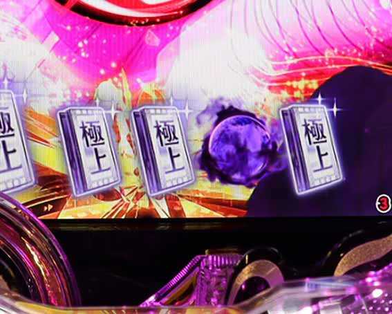 もののがたり 闇玉