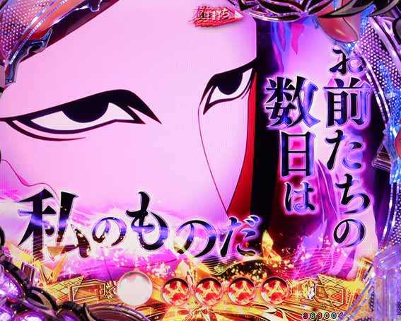 もののがたり 退屈しのぎ演出