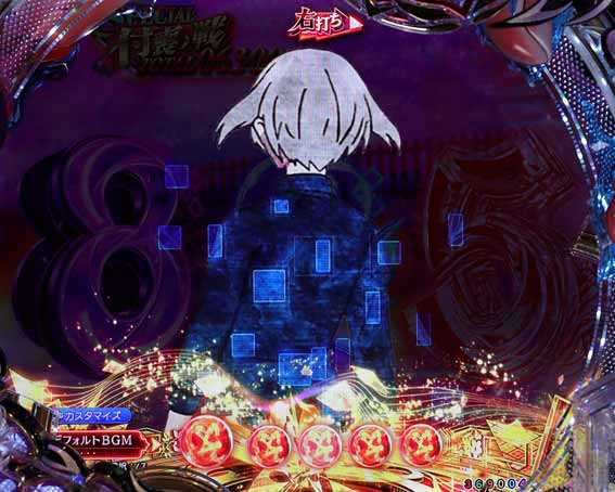 もののがたり 現人神前兆予告