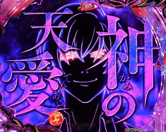 もののがたり 藁座廻バトル突入煽り予告