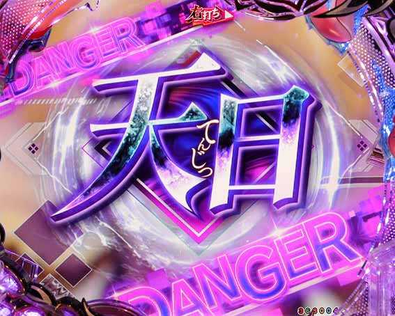 もののがたり 藁座廻バトル