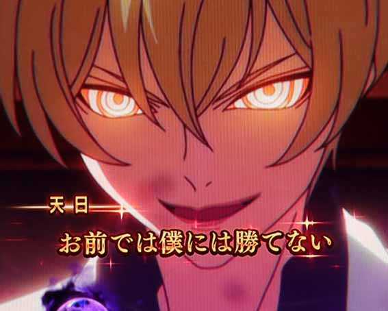 もののがたり 金テロップ