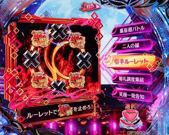 もののがたり チャレンジ