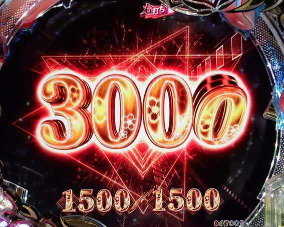 もののがたり インクリメント