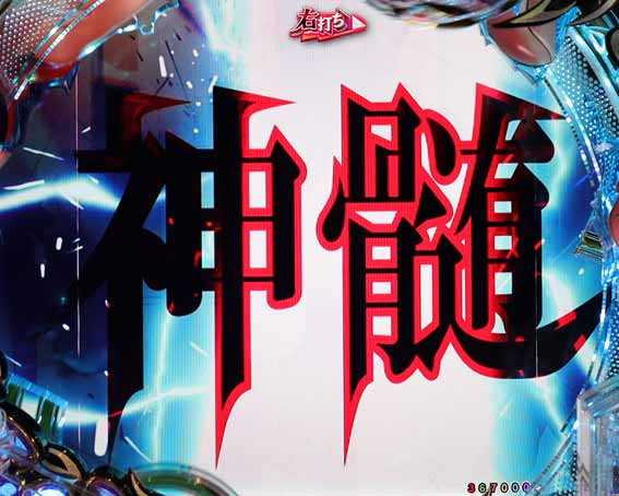 もののがたり ブラックアウト