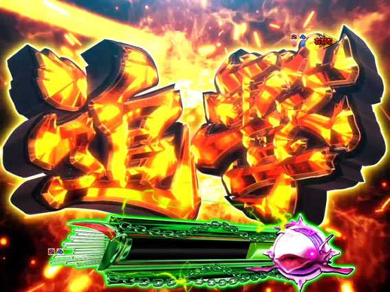 Reゼロから始める異世界生活 鬼がかり 199 追撃