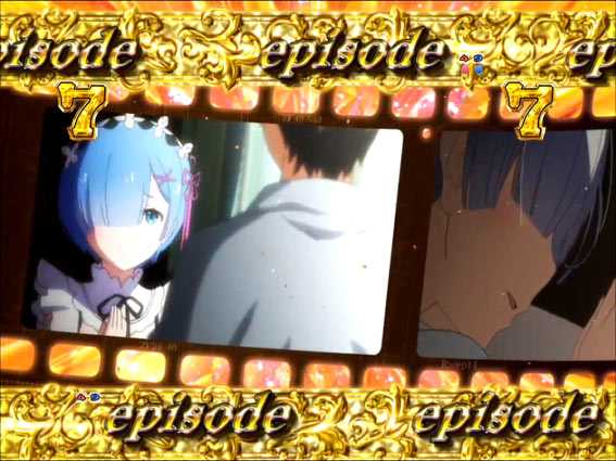 Reゼロから始める異世界生活 鬼がかり 199 エピソードリーチ