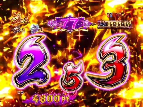 Reゼロから始める異世界生活 鬼がかり 199 鬼がかりRUSH