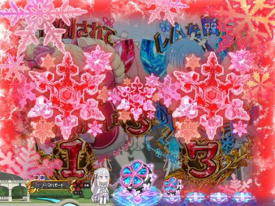 Reゼロから始める異世界生活 鬼がかり 99 チャンス目