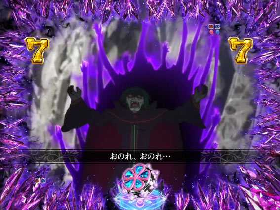 Reゼロから始める異世界生活 鬼がかり 99 VSペテルギウス