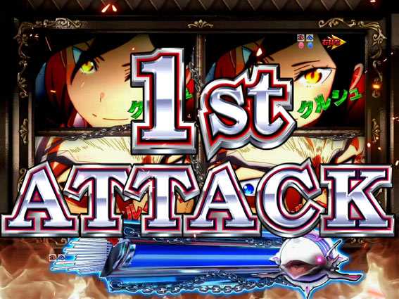 Reゼロから始める異世界生活 鬼がかり 99 白鯨攻略戦リーチ