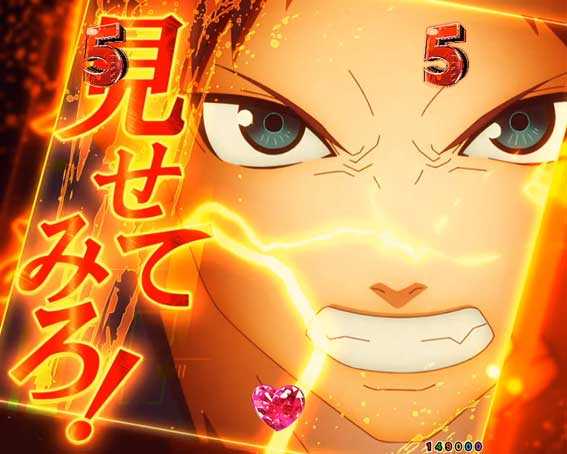 もののがたり 当落分岐前カットイン