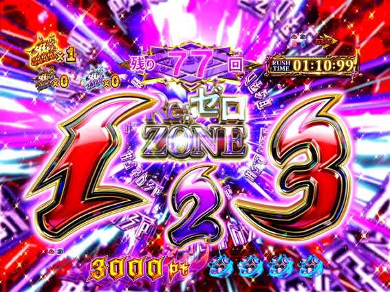 Reゼロから始める異世界生活 鬼がかり 99 ReゼロZONE